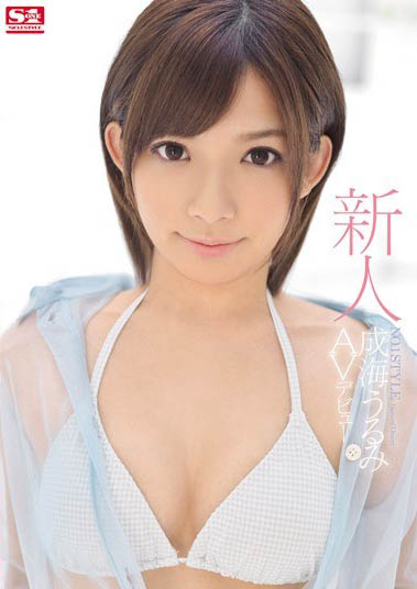 暗黑萝莉《成海润美美》精选作品推荐介绍及封面预览