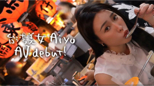 「Aiyo Zao」最新作品WSA-002介绍及封面预览