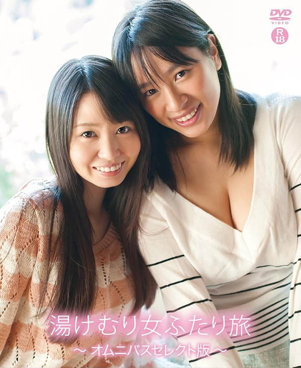 「梦乃爱华、奥田咲」共演作品SONE-919介绍及封面预览