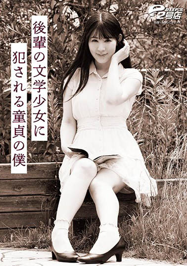 巨乳女大生《杉咲静香》精选作品推荐介绍及封面预览