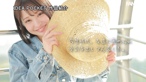 「堀北桃爱」最新作品IPZZ-713介绍及封面预览