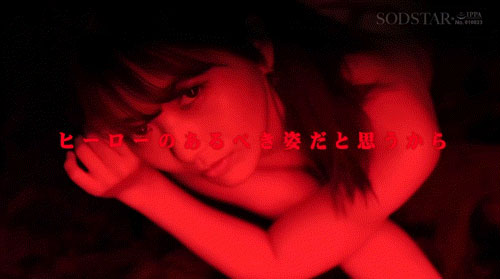 「星乃莉子」最新作品START-413介绍及封面预览