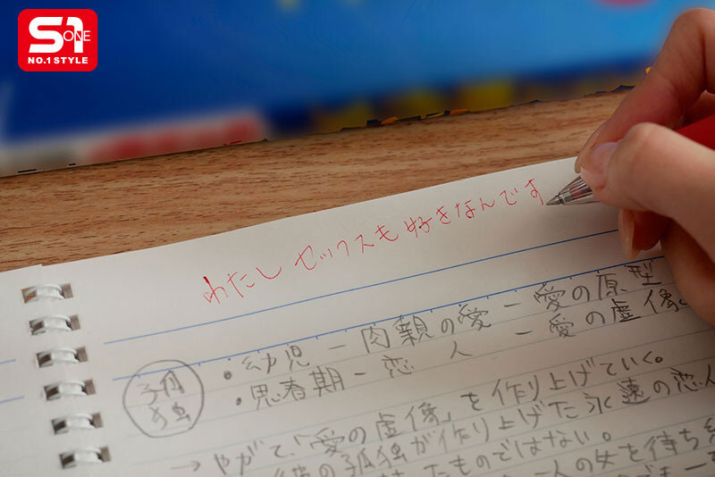 渚あいり(渚爱梨)最新作品SONE-858介绍及封面预览