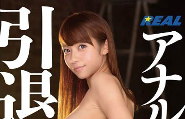 混血AV女优《藤井雪莉》精选作品推荐介绍及封面预览