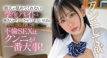 月城りり香(月城莉莉香)最新品番作品IPZZ-704介绍及预览-三图集