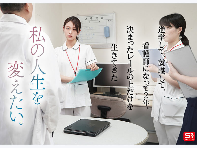 桜みお(樱美樱)最新作品SNOS-035介绍及封面预览