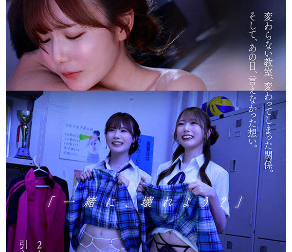 「miru、西宫梦」共演作品IPZZ-751介绍及封面预览