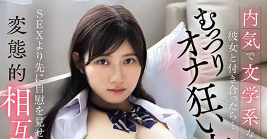 设楽ゆうひ（设乐夕日）最新品番作品EBWH-285介绍及预览-三图集