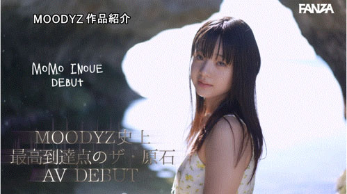 井上もも(井上桃)最新作品MIDA-493介绍及封面预览