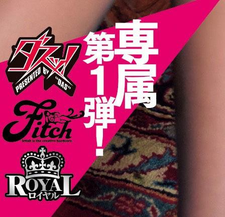 木下ひまり(木下日葵)最新作品DASS-824介绍及封面预览