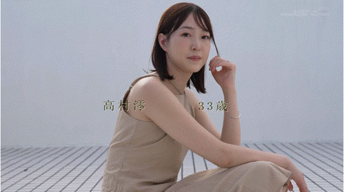 「高村澪」最新作品SDNM-534介绍及封面预览