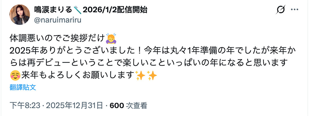 鸣涙まりる(鸣泪真里瑠)最新作品PKPD-401介绍及封面预览