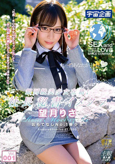 SOD女子社员「望月理纱」精选作品推荐介绍及封面预览