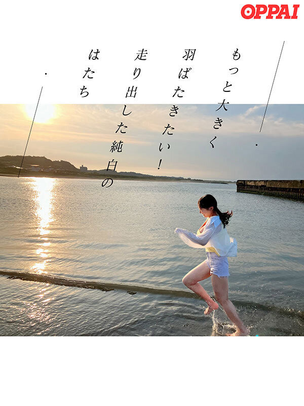 しらたま(白玉)最新作品PPPE-391介绍及封面预览