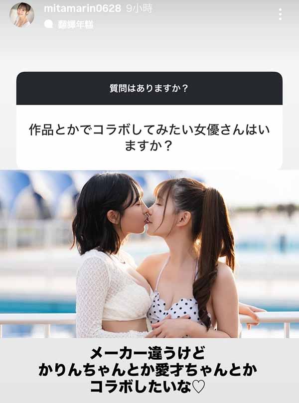 「七森莉莉、三田真铃」共演品番作品SIVR-468介绍及预览-三图集