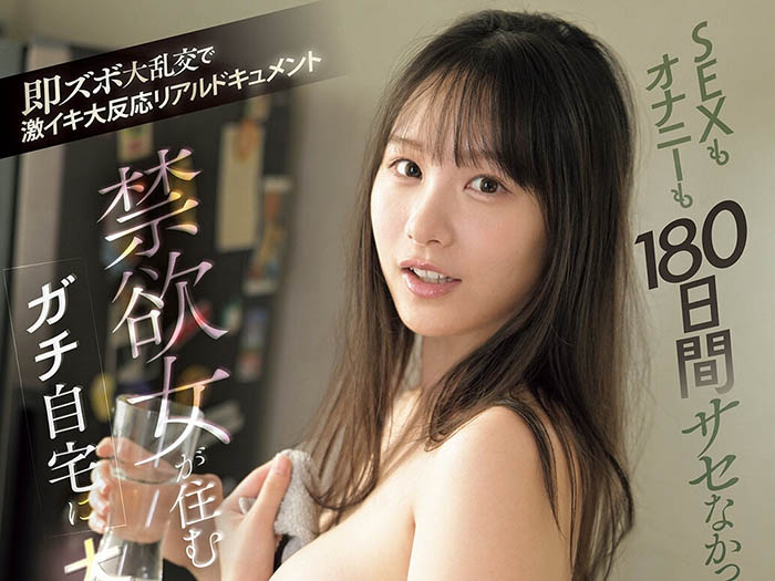 「村上悠华」最新品番作品SNOS-097介绍及预览-三图集