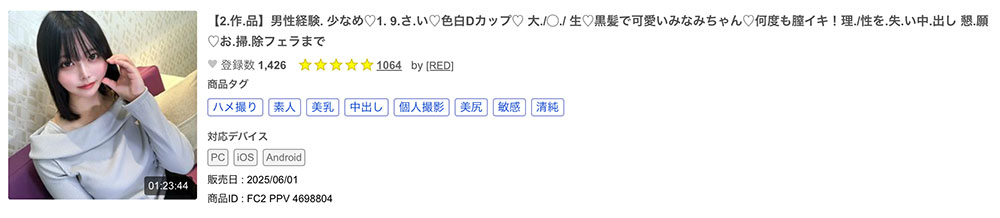高星なぎさ(高星渚)最新作品SDAB-342介绍及封面预览