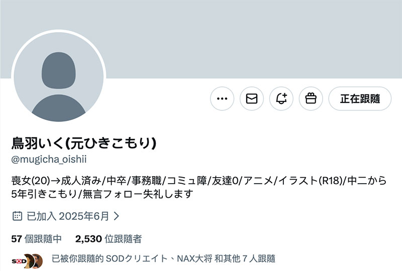 鸟羽いく(鸟羽郁)最新作品KUSE-039介绍及封面预览