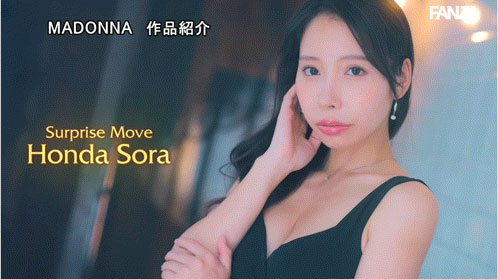 本多そら(本多空)最新作品JUR-066介绍及封面预览