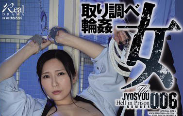 椎名ゆな（椎名由奈）最新品番作品JUR-671介绍及预览-三图集